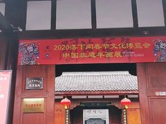 -川北道署