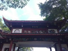 -乌山风景区