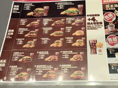 -汉堡王(北京三里屯购物中心)