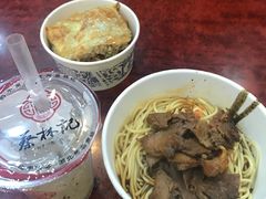 -蔡林记(汉街店)
