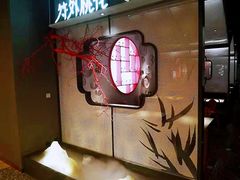 -竹外桃花·江南小酒馆(SKP·S店)