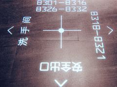 -徐记海鲜(汉城湖|太奥店)