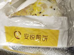 -安悦煎饼(河北店)