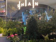 -SHAN山(前滩太古里店)