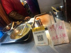 -玛马艾脆皮水磨年糕(湖北路87-89小区店)