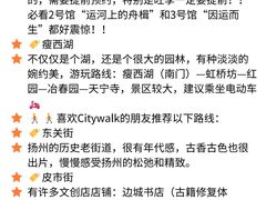 -陈记菜馆·非遗淮扬菜(东关街教场店)