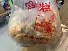 -宫廷糕点铺