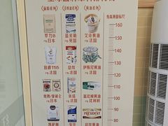 -红心闪闪面包牛奶公司(旺角星辰店)
