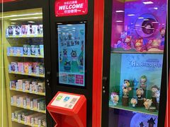 -永旺梦乐城国际商城(北清路店)