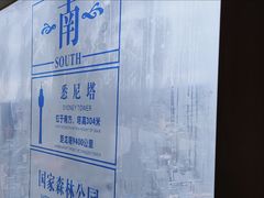 -龙塔