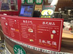 -美芝莲(领展购物广场中关村店)