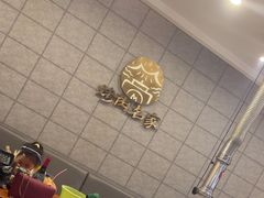 -炽城·烤肉名家(鸿达中央广场店)