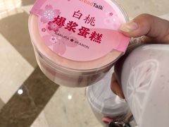 -面包新语(滨湖万达店)
