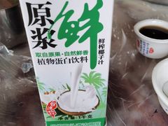 -满記土窑烧鷄波浪山莊