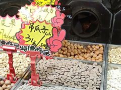 -秋栗香(地安门店)