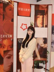 -Yestar宁波艺星整形医院