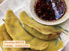 -清真蒋有记(老门东店)