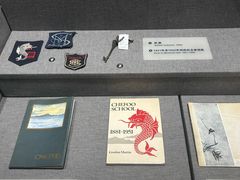 -烟台市博物馆