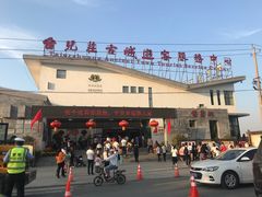 -台儿庄古城