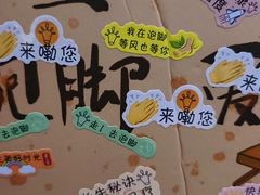 -快乐大桶水养生足浴SPA(前兴路店)