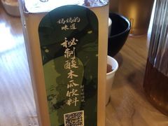 -妈妈的味道·腾冲特色菜(和顺古镇店)