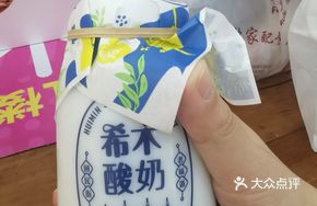 Ximu Yogurt
