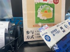 -沈大成(城隍庙店)