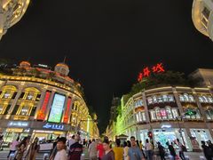 -厦门国家会计学院