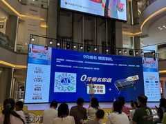 -红星美凯龙(上海沪南店)