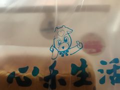 -心乐生活新鲜屋(星海广场店)