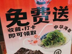 -豚一拉麺(花城汇南区店)