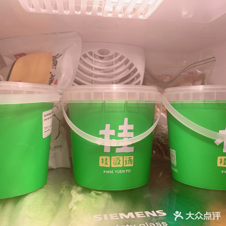 冻柠吨吨桶，一桶不过瘾[调皮]