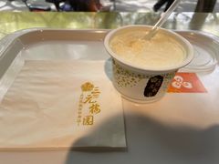 -三元梅园(团结湖店)