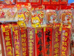 -盒马鲜生(丁香国际店)