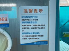 -大连医科大学附属第二医院(总院)