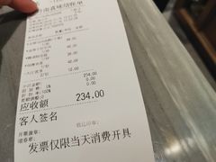 -岭南真味·匠心粤菜(K11店)