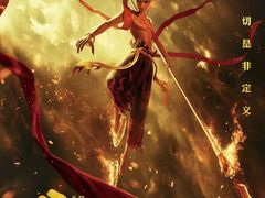 -保利国际影城杭州中南店