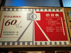 -城南旧影 旗袍全家福摄影写真体验馆