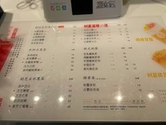 -树夏(鹭洲里店)