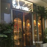 氛围感百分百的泰餐