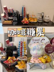 -北京楚诺医疗美容