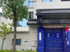 -申远空间设计丨大宅别墅装修定制(徐汇设计中心)
