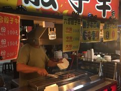 -六合夜市