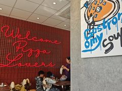 -必胜客(永旺店)