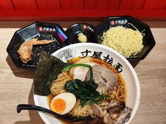 -寸屋拉面(凯德晶萃店)