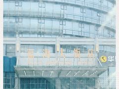 -青岛蓝海大饭店·爱琴海自助餐厅(崂山店)