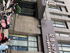-清庭足道(藏珑店)