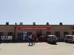 -镇北堡西部影城