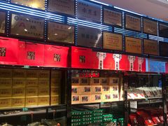 -令氏家外家周秦食府(高新店)