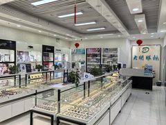 -大明眼镜(宣内店)